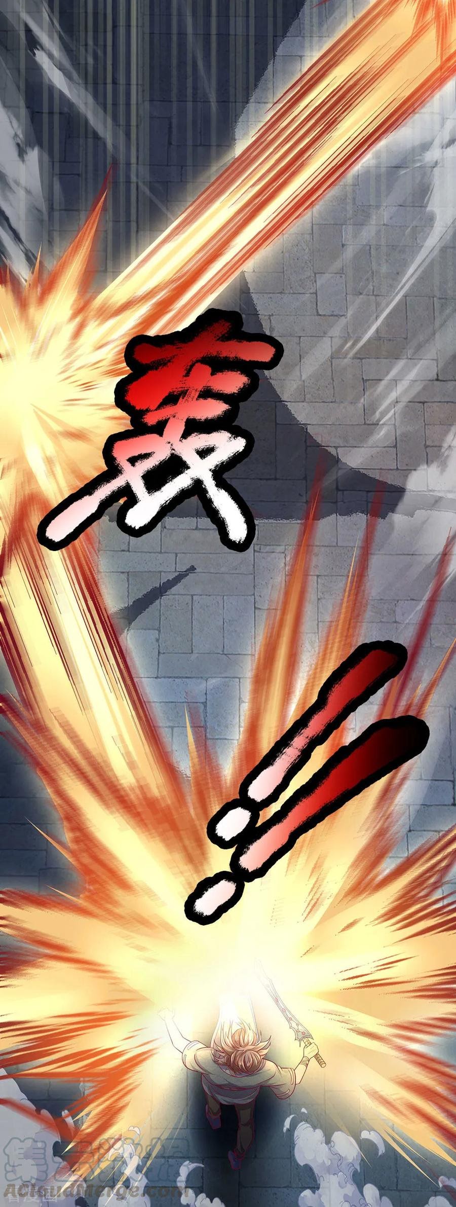 Shura Sword Sovereign Chapter 120 - halaman 12
