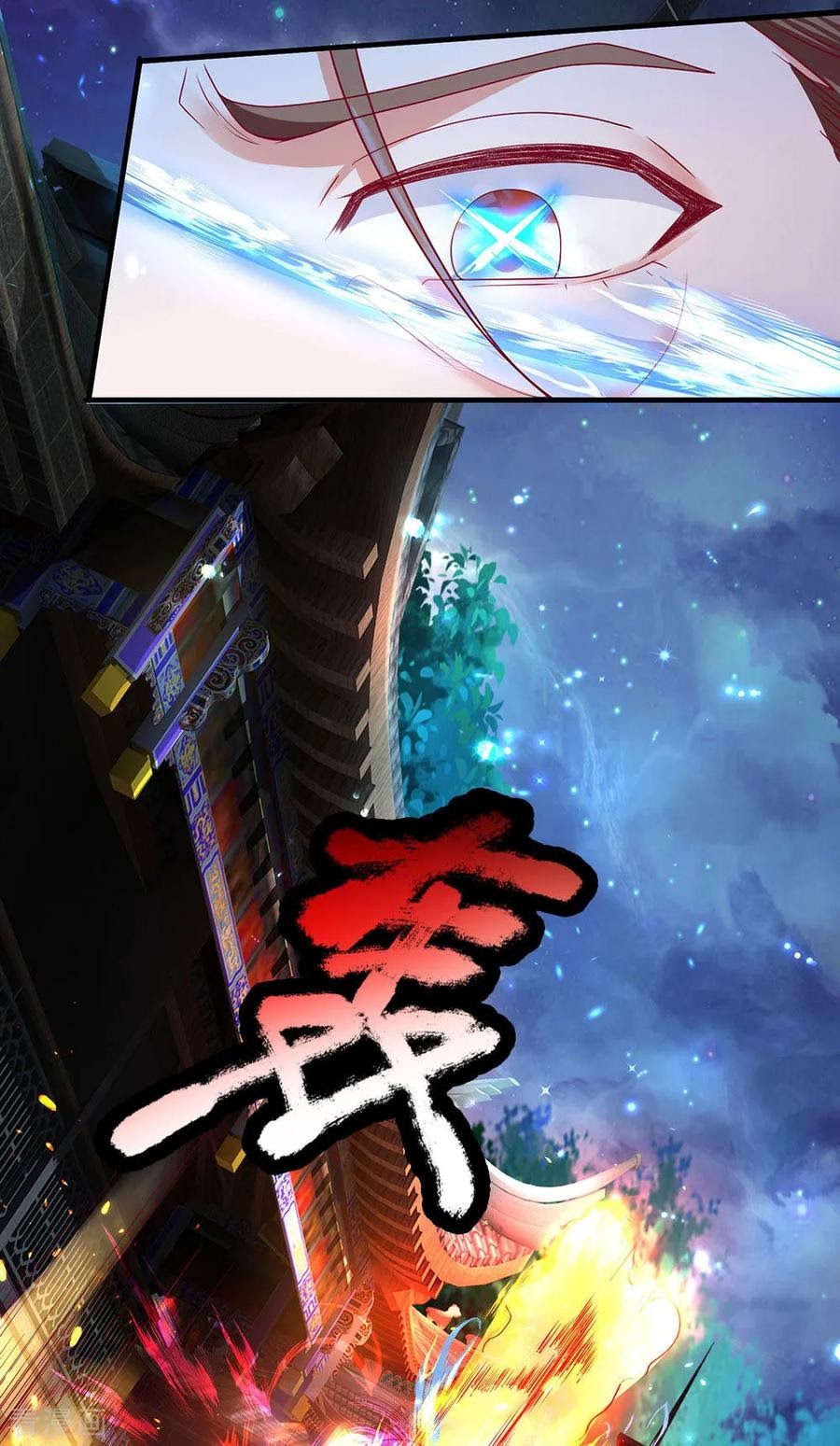 Shura Sword Sovereign Chapter 120 - halaman 7