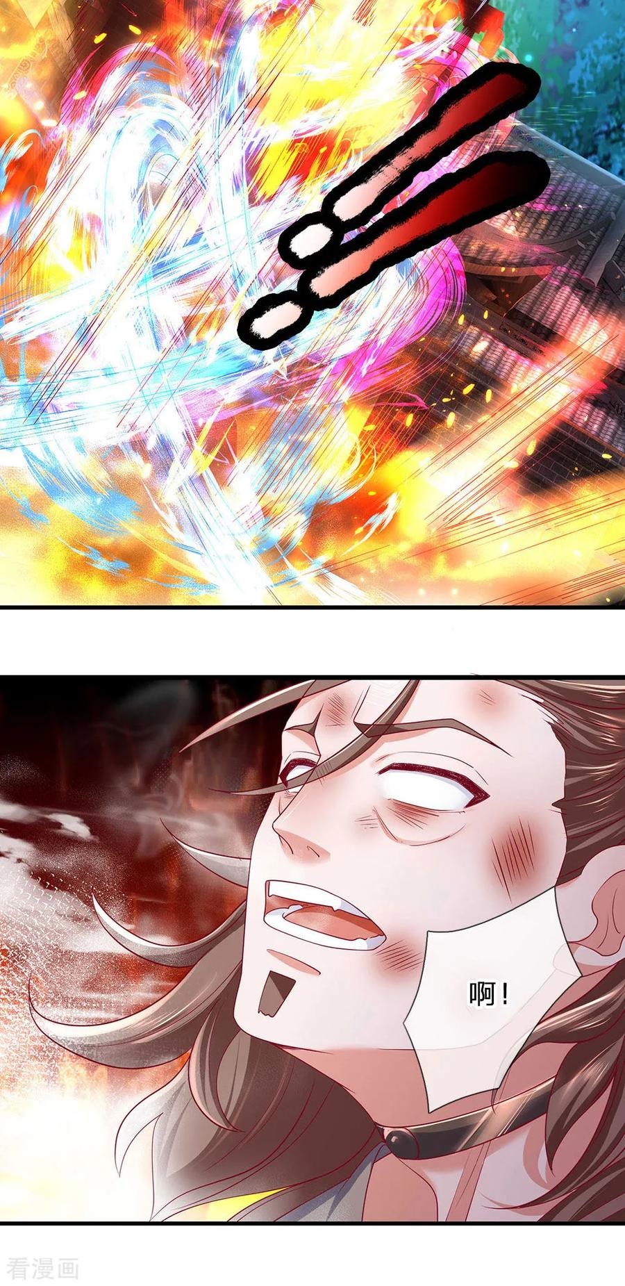 Shura Sword Sovereign Chapter 120 - halaman 8