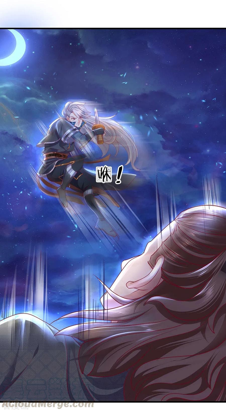 Shura Sword Sovereign Chapter 120 - halaman 9