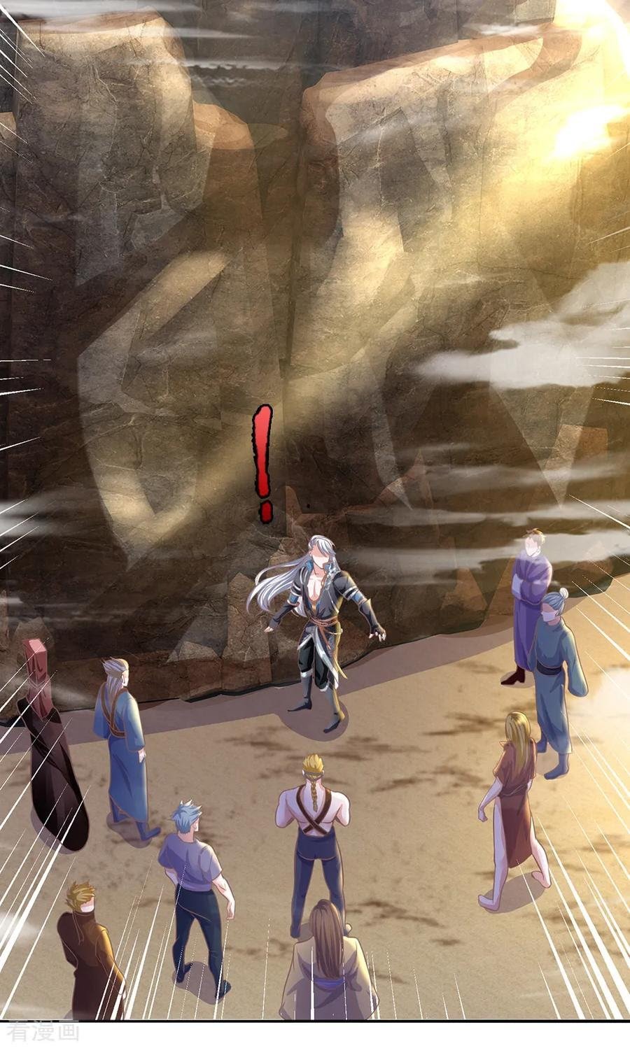 Shura Sword Sovereign Chapter 123 - halaman 6