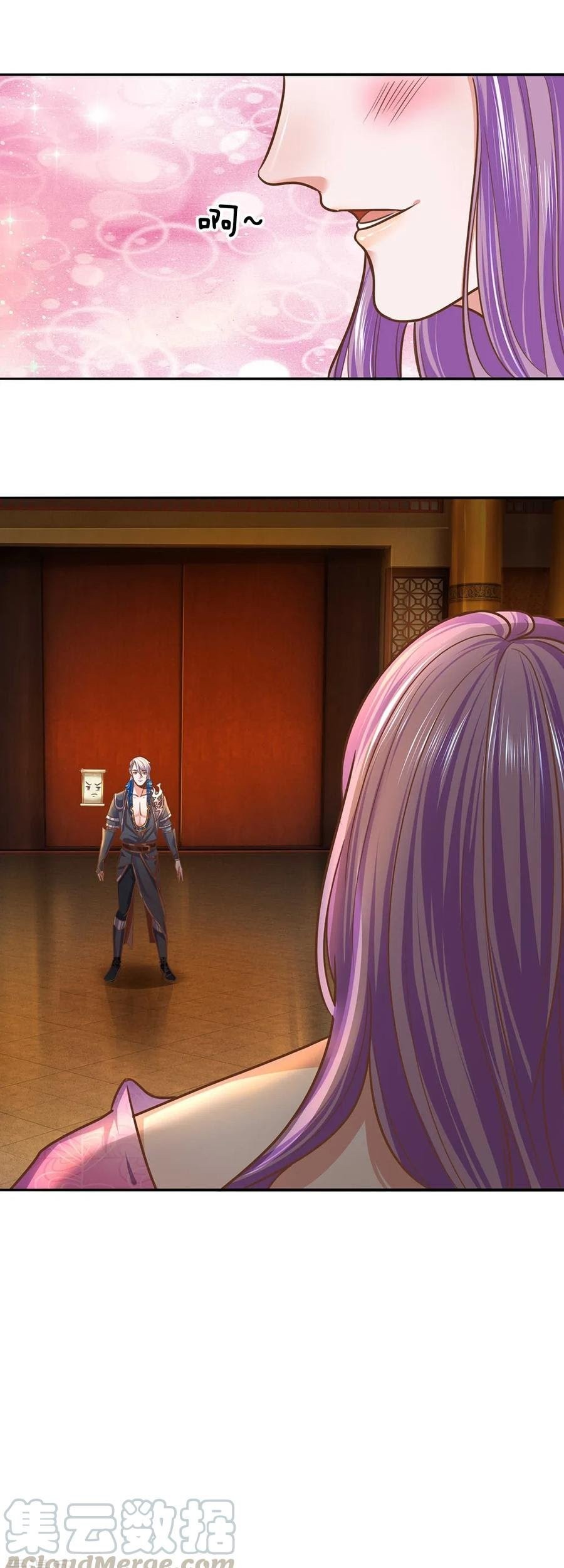 Shura Sword Sovereign Chapter 124 - halaman 11