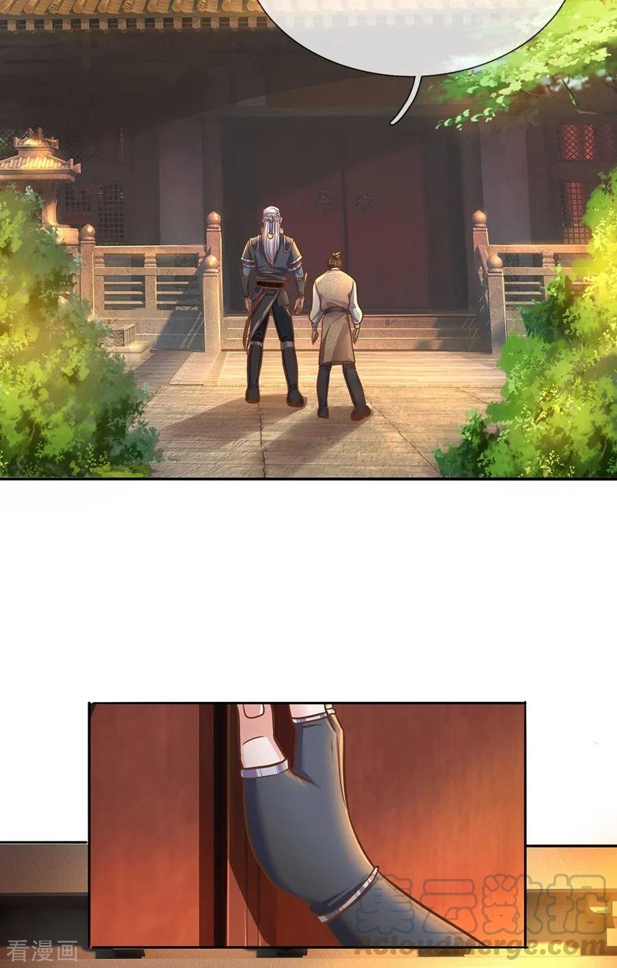 Shura Sword Sovereign Chapter 124 - halaman 5