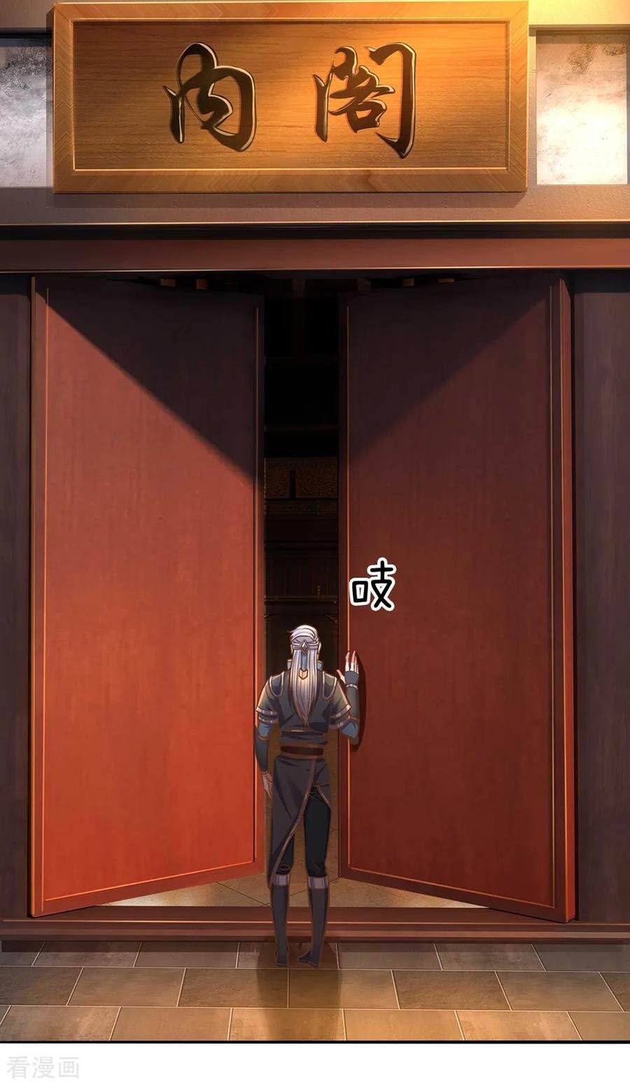 Shura Sword Sovereign Chapter 124 - halaman 6