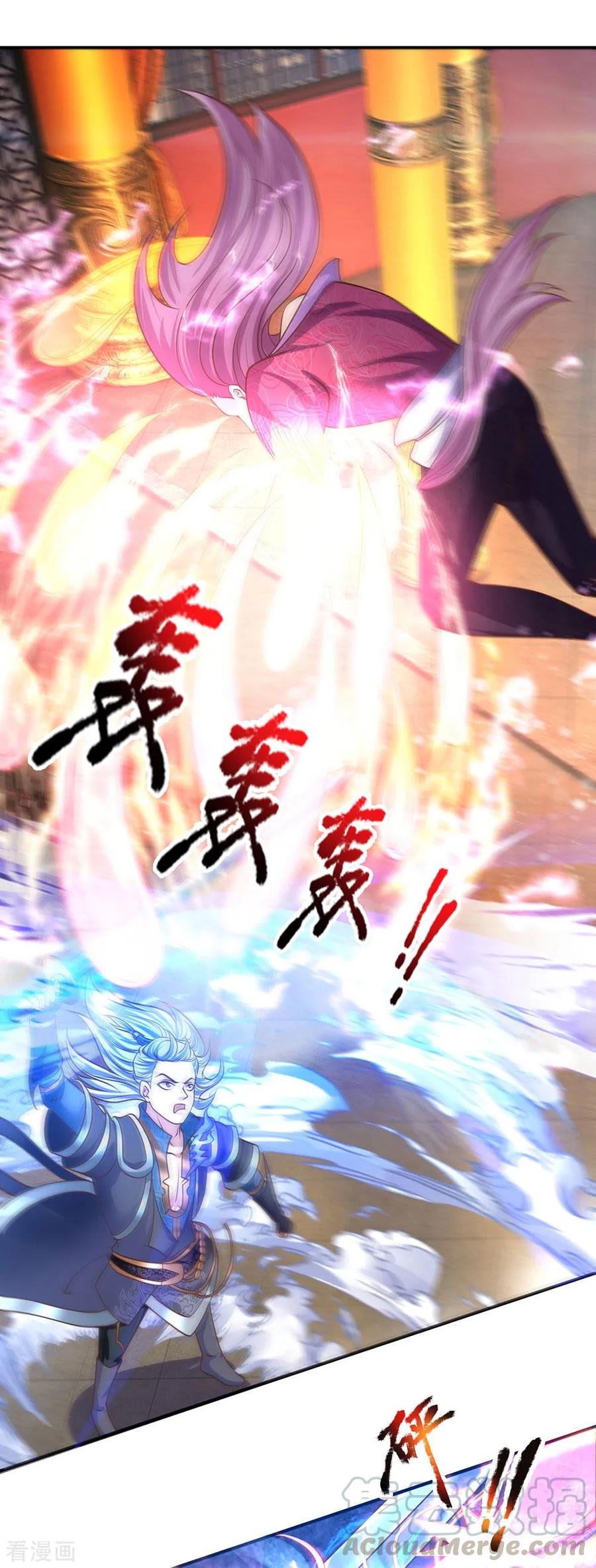 Shura Sword Sovereign Chapter 125 - halaman 14