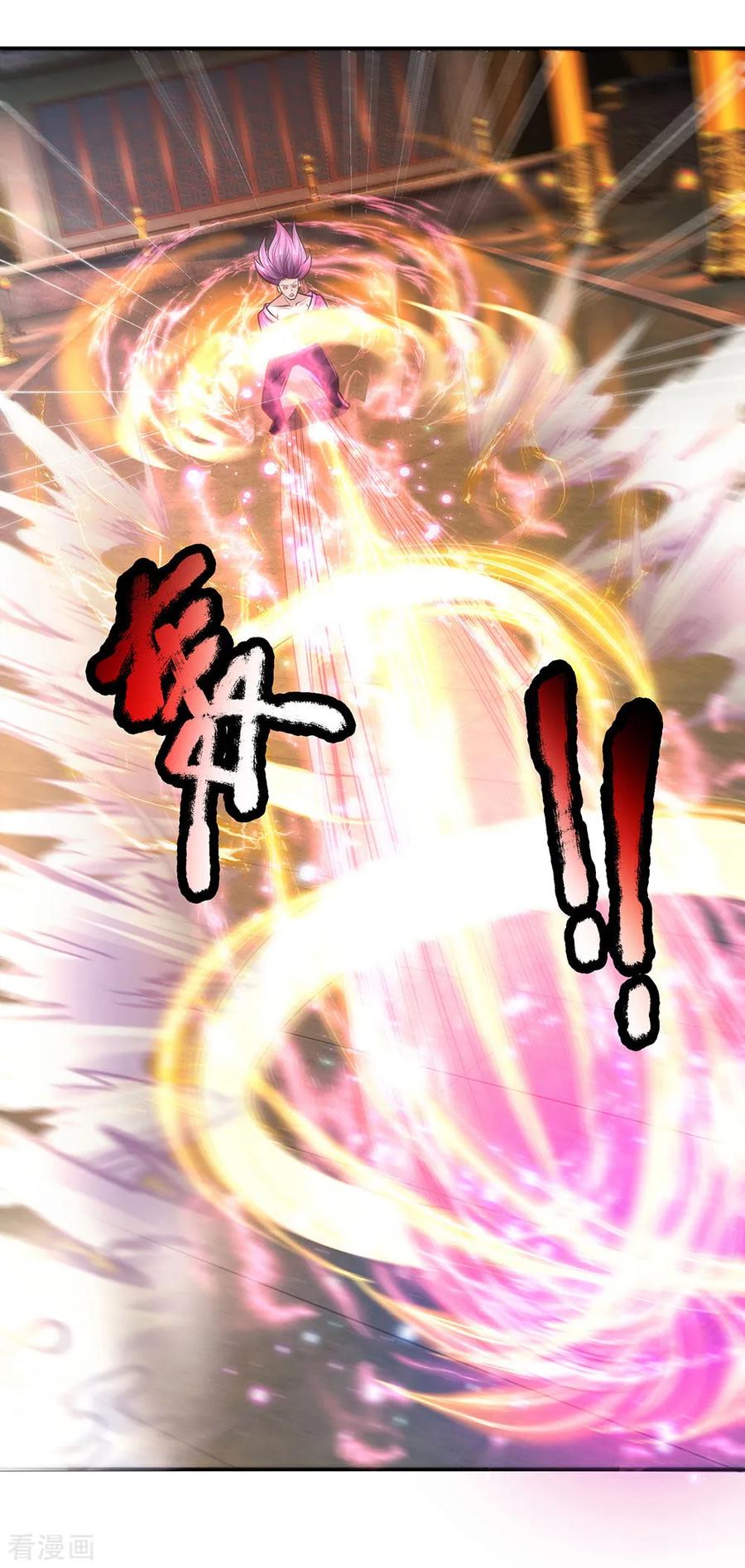 Shura Sword Sovereign Chapter 125 - halaman 19