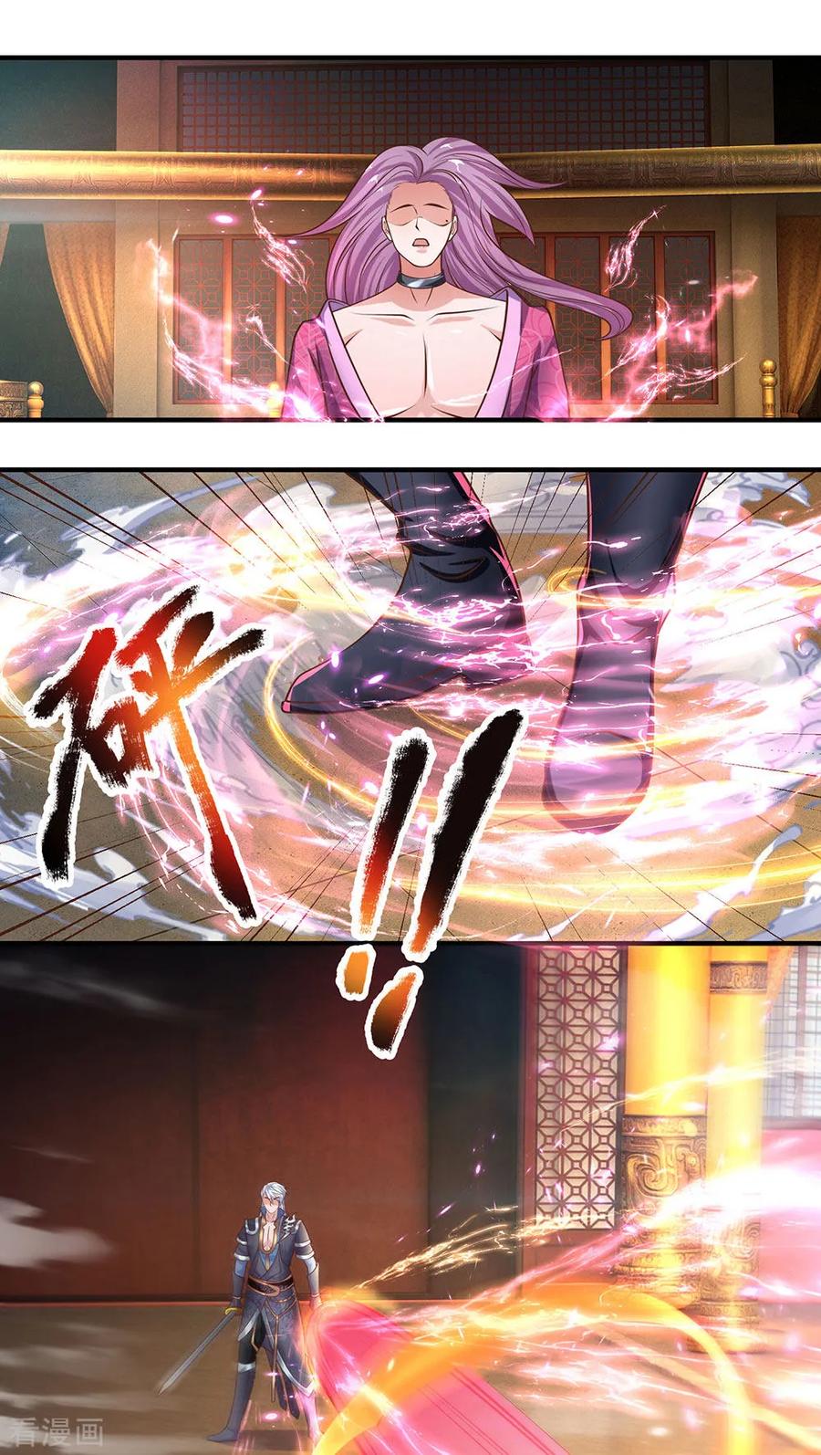 Shura Sword Sovereign Chapter 125 - halaman 9