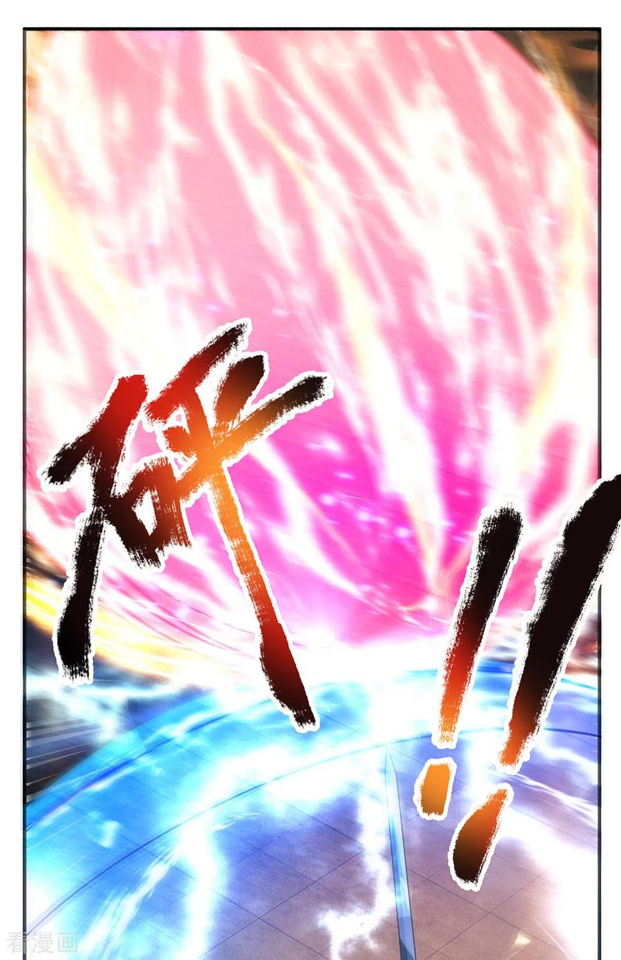 Shura Sword Sovereign Chapter 126 - halaman 6