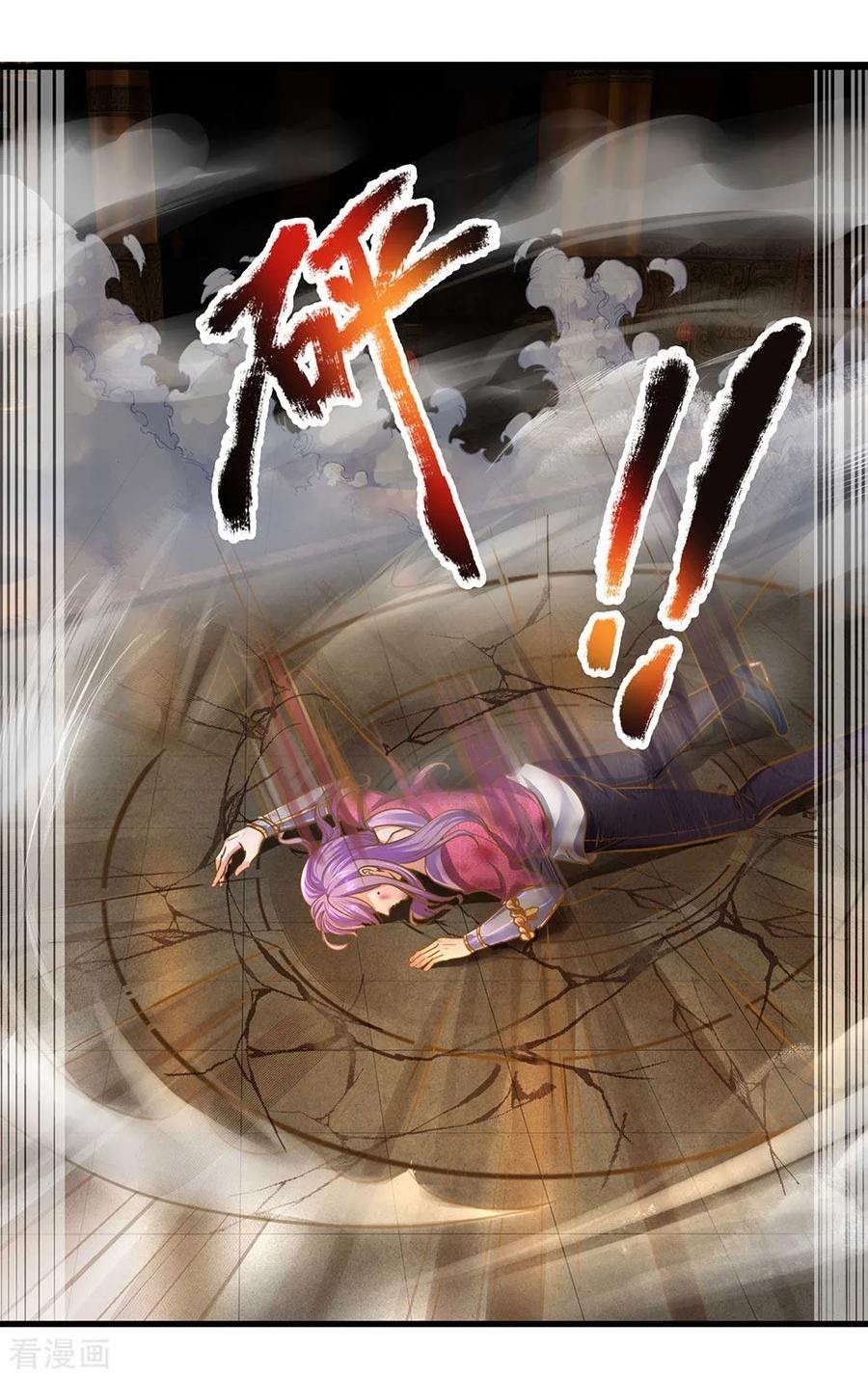 Shura Sword Sovereign Chapter 128 - halaman 13