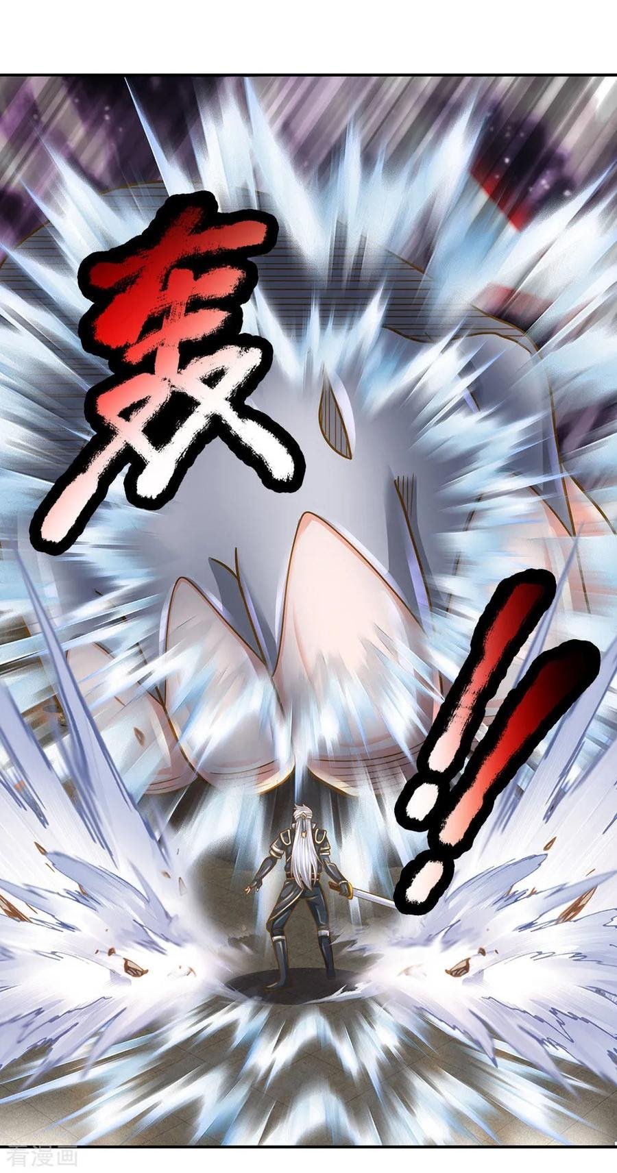 Shura Sword Sovereign Chapter 128 - halaman 4