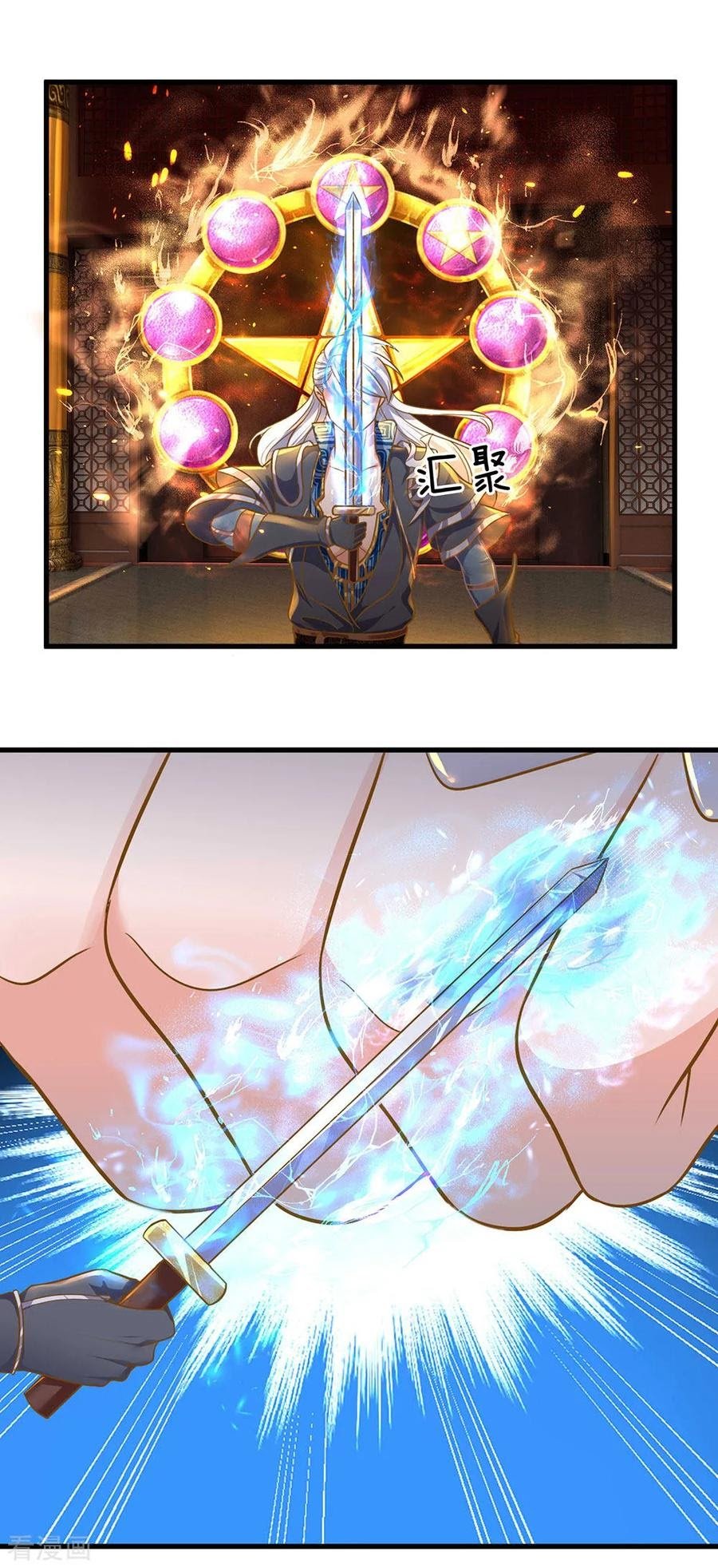 Shura Sword Sovereign Chapter 128 - halaman 6