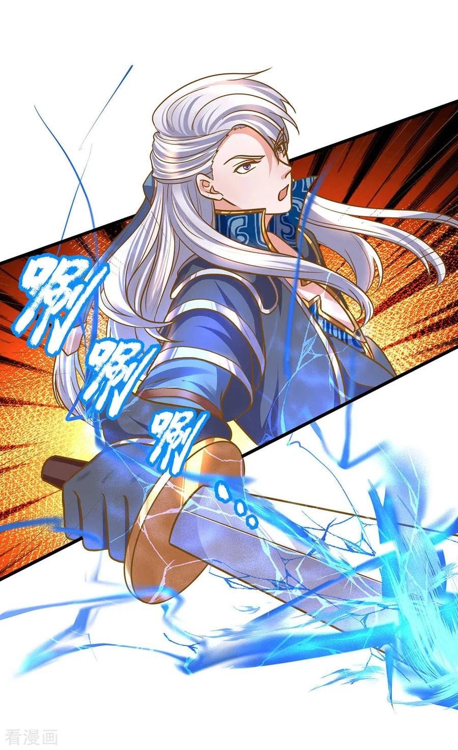Shura Sword Sovereign Chapter 128 - halaman 7