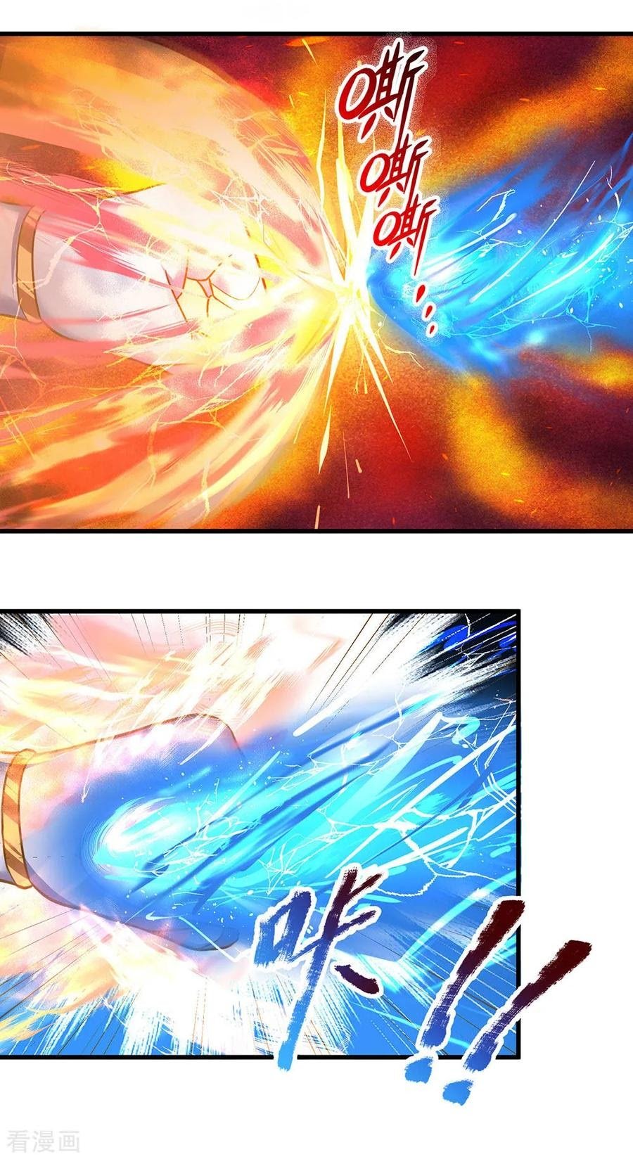 Shura Sword Sovereign Chapter 128 - halaman 9