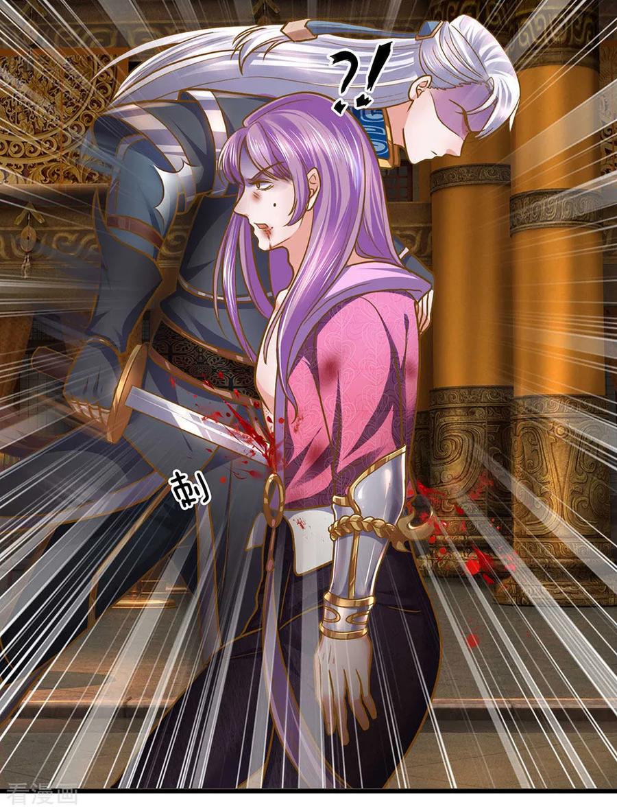 Shura Sword Sovereign Chapter 129 - halaman 10
