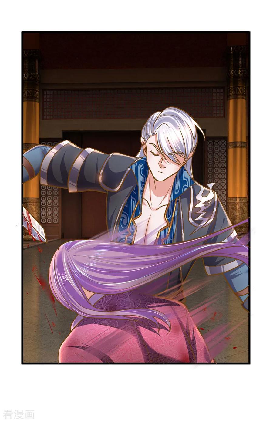 Shura Sword Sovereign Chapter 129 - halaman 11