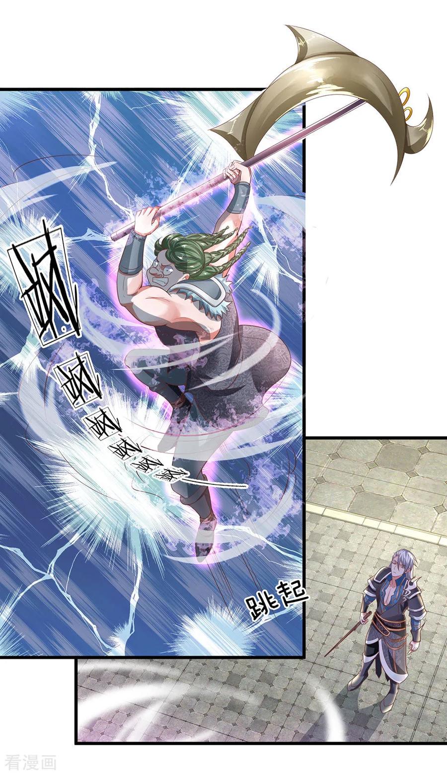Shura Sword Sovereign Chapter 13 - halaman 2