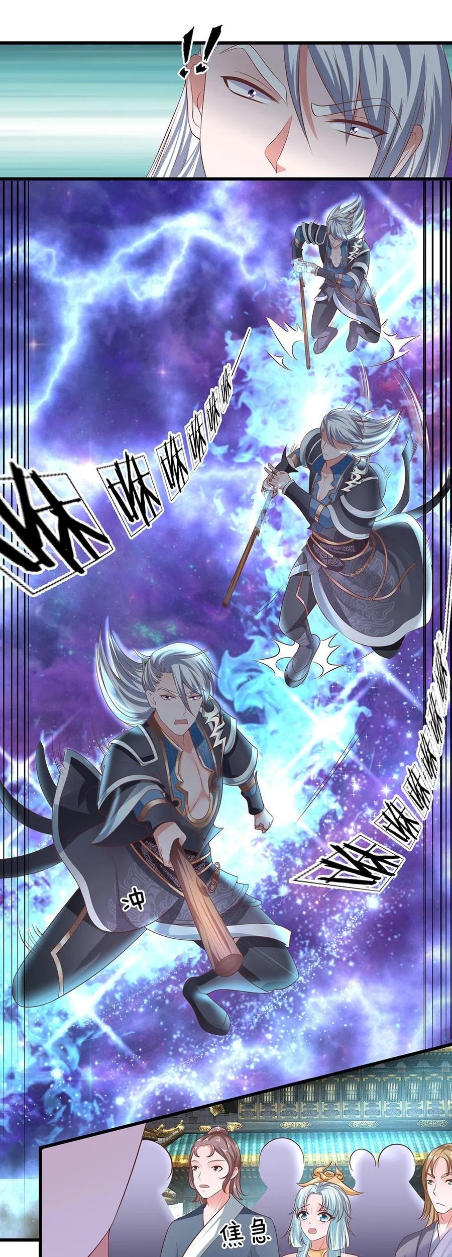 Shura Sword Sovereign Chapter 13 - halaman 3