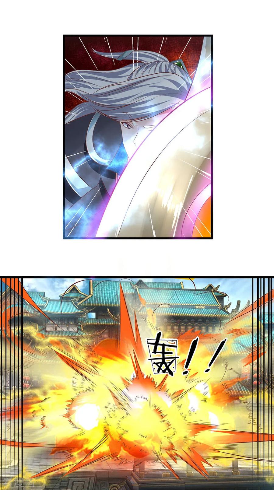 Shura Sword Sovereign Chapter 13 - halaman 7