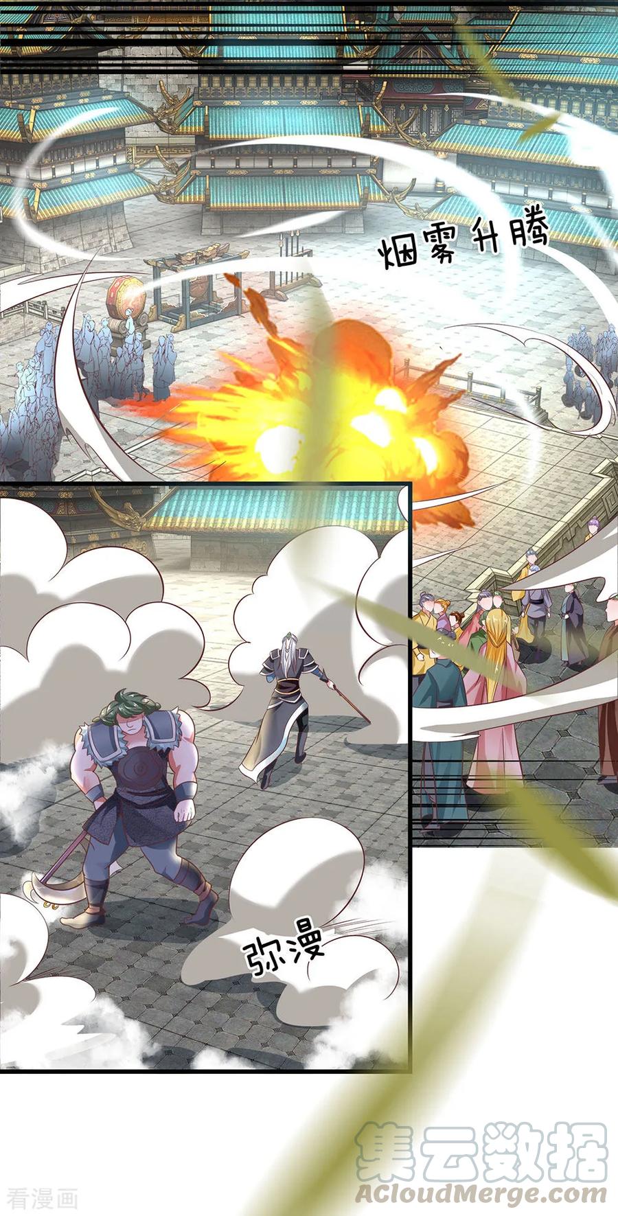 Shura Sword Sovereign Chapter 13 - halaman 8