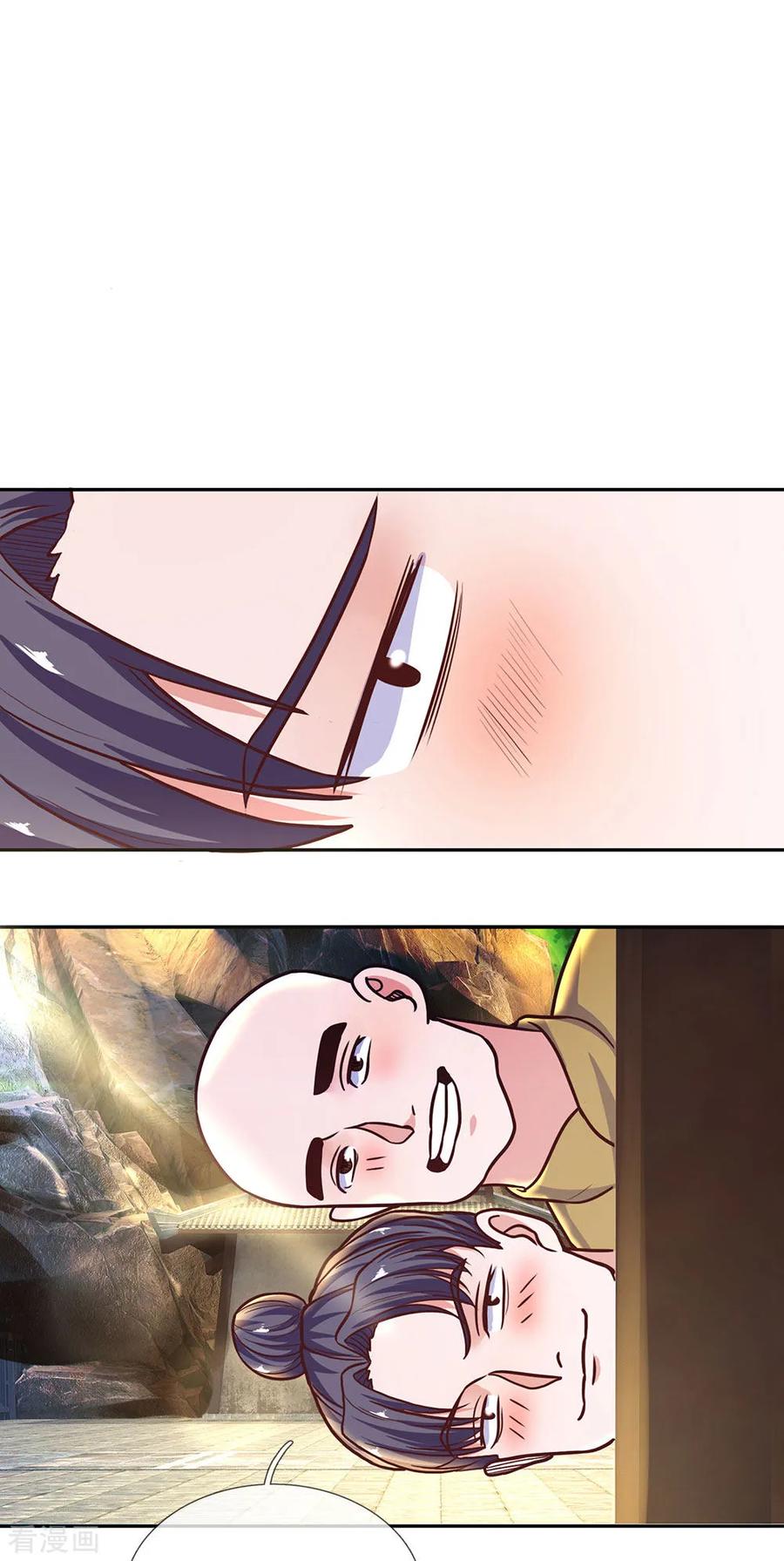 Shura Sword Sovereign Chapter 134 - halaman 17