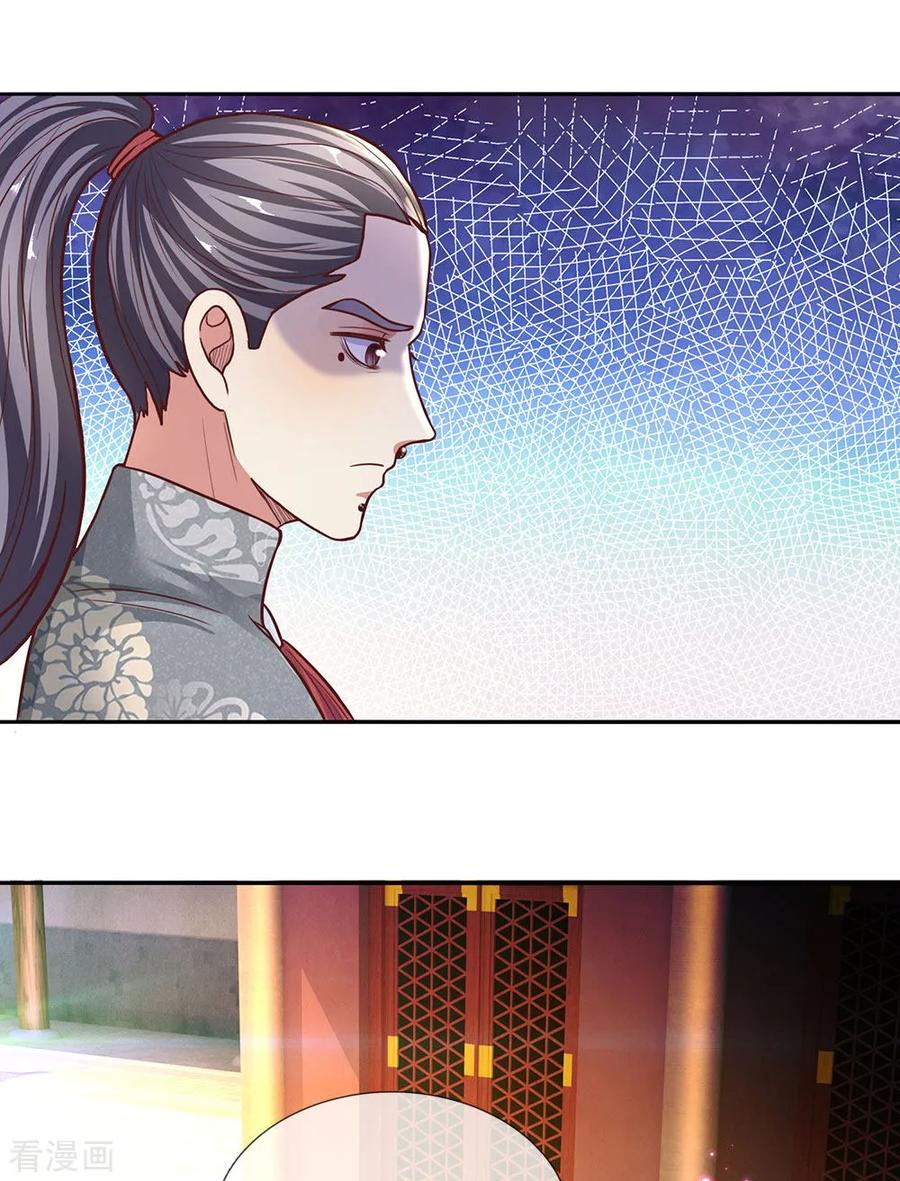 Shura Sword Sovereign Chapter 134 - halaman 4