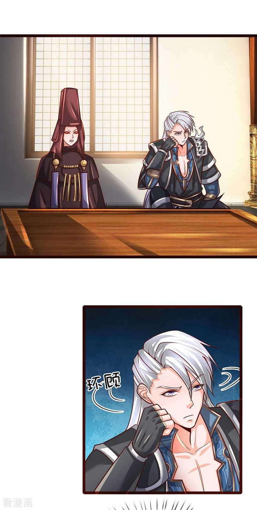Shura Sword Sovereign Chapter 136 - halaman 21