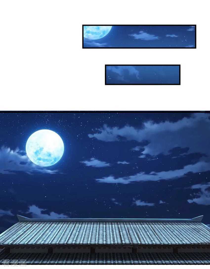 Shura Sword Sovereign Chapter 136 - halaman 4