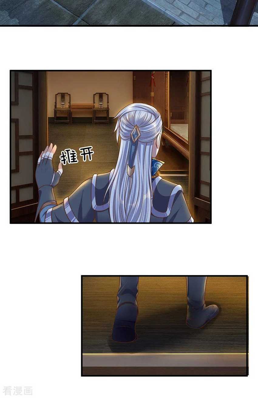 Shura Sword Sovereign Chapter 136 - halaman 7
