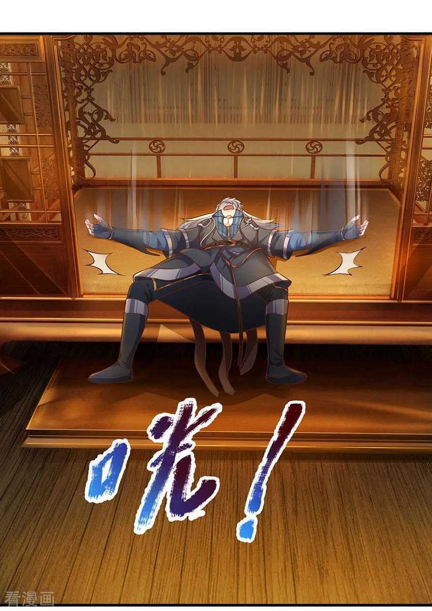 Shura Sword Sovereign Chapter 136 - halaman 8
