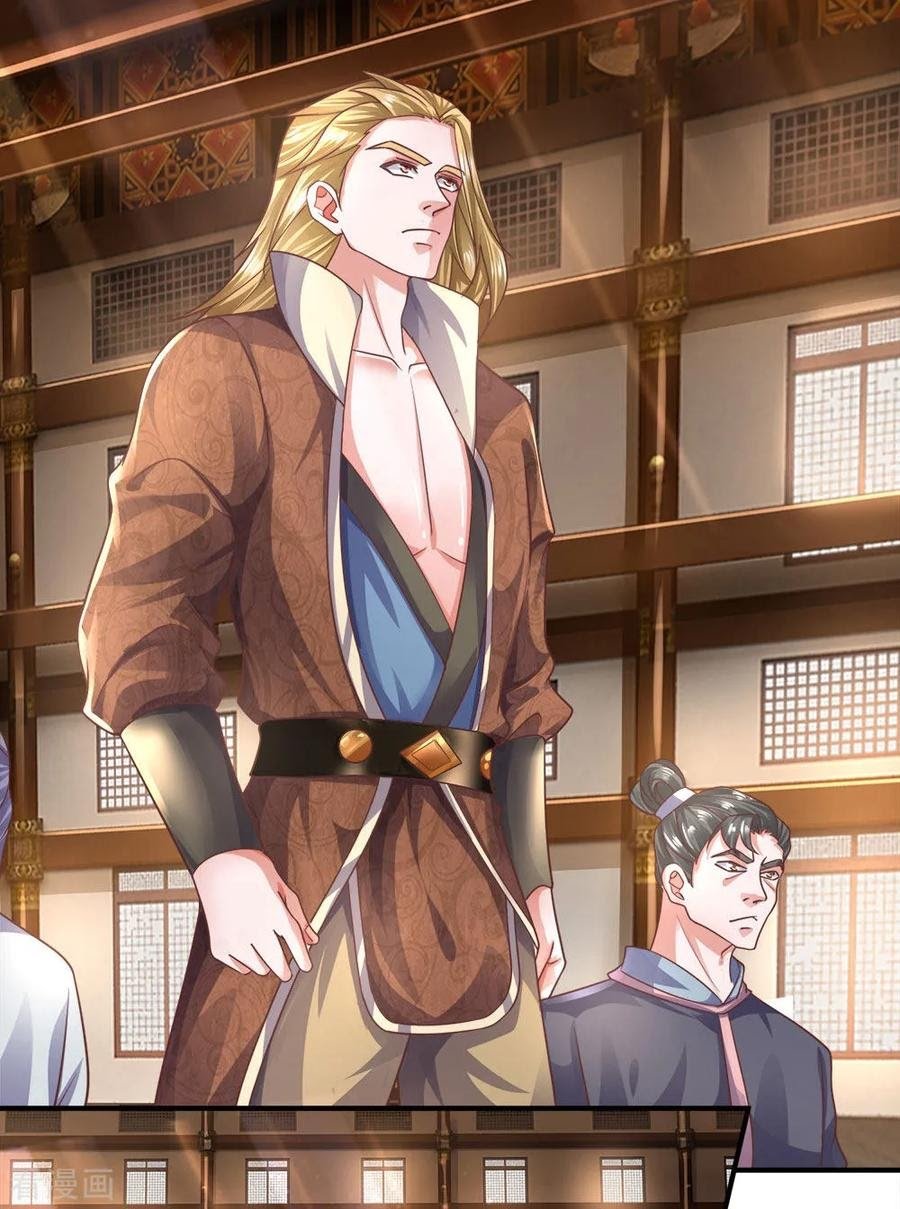 Shura Sword Sovereign Chapter 138 - halaman 17