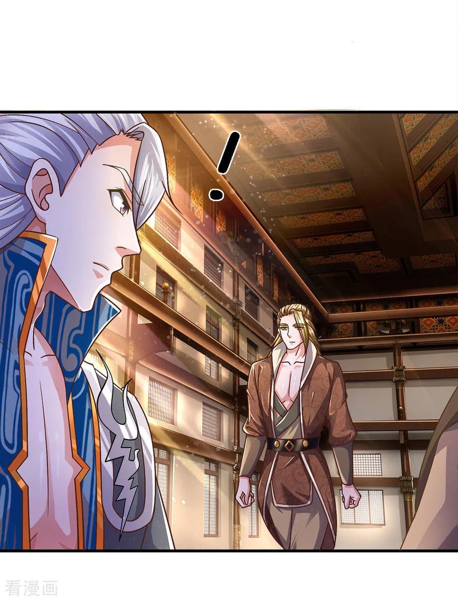 Shura Sword Sovereign Chapter 139 - halaman 12
