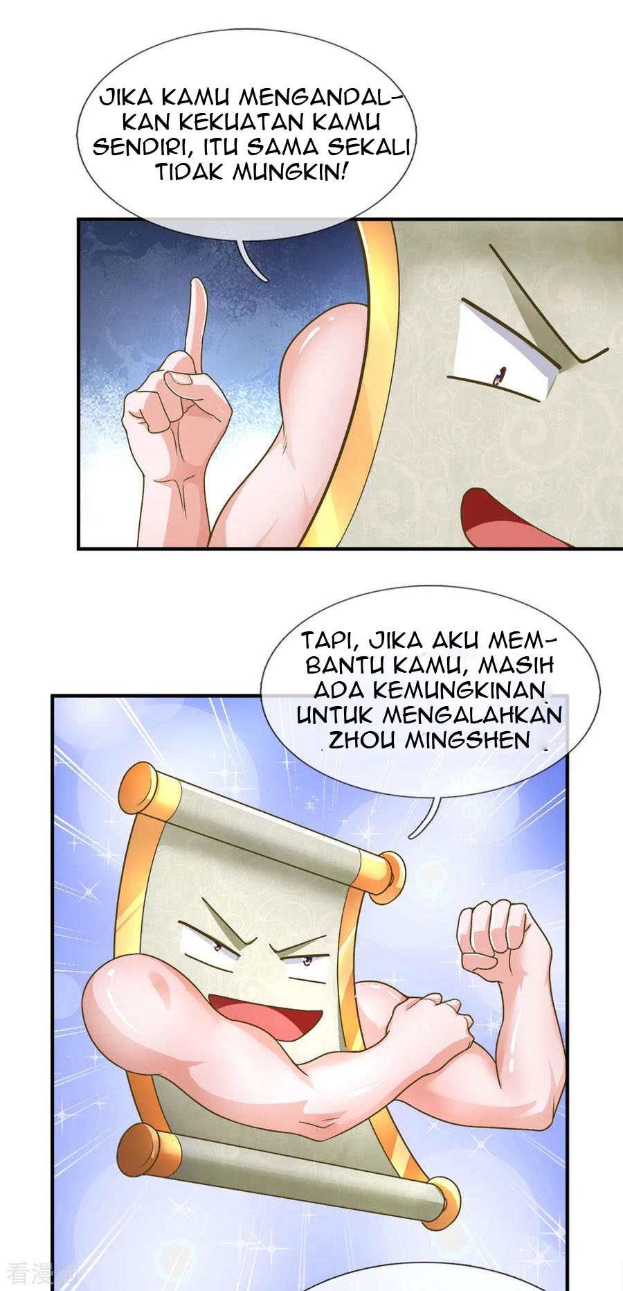 Shura Sword Sovereign Chapter 139 - halaman 5
