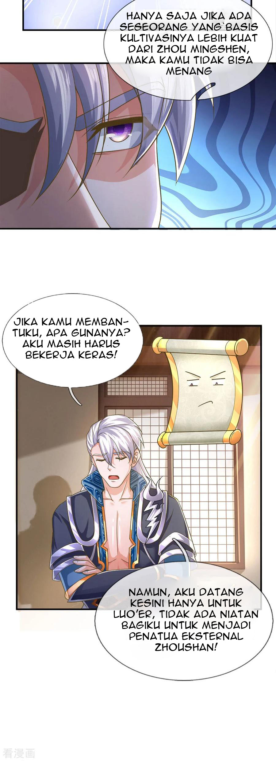 Shura Sword Sovereign Chapter 139 - halaman 6