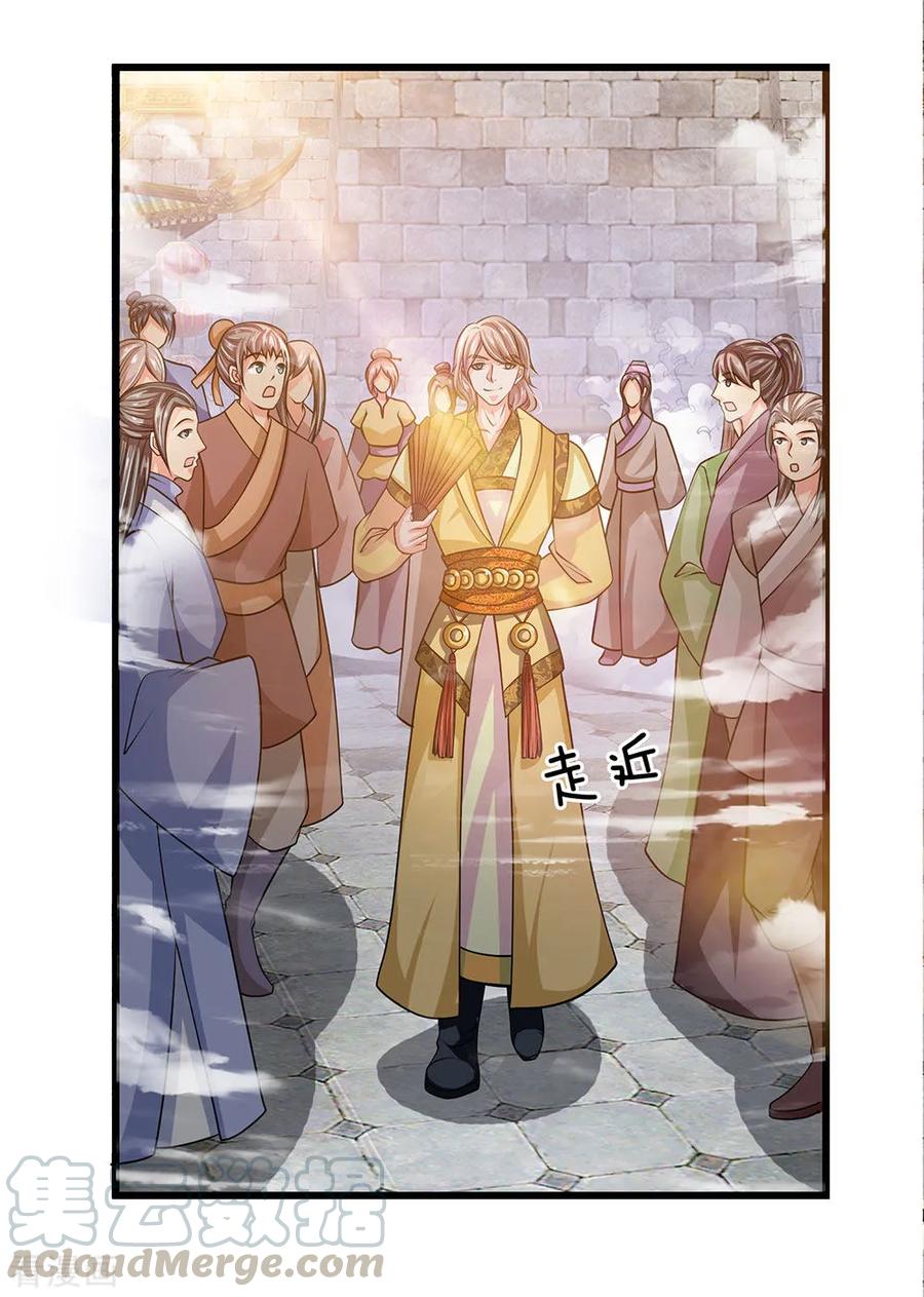 Shura Sword Sovereign Chapter 14 - halaman 11