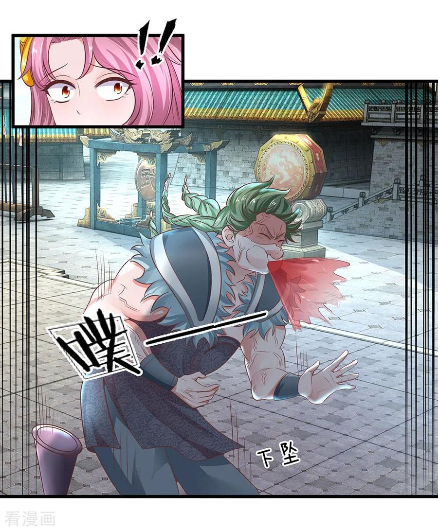 Shura Sword Sovereign Chapter 14 - halaman 2