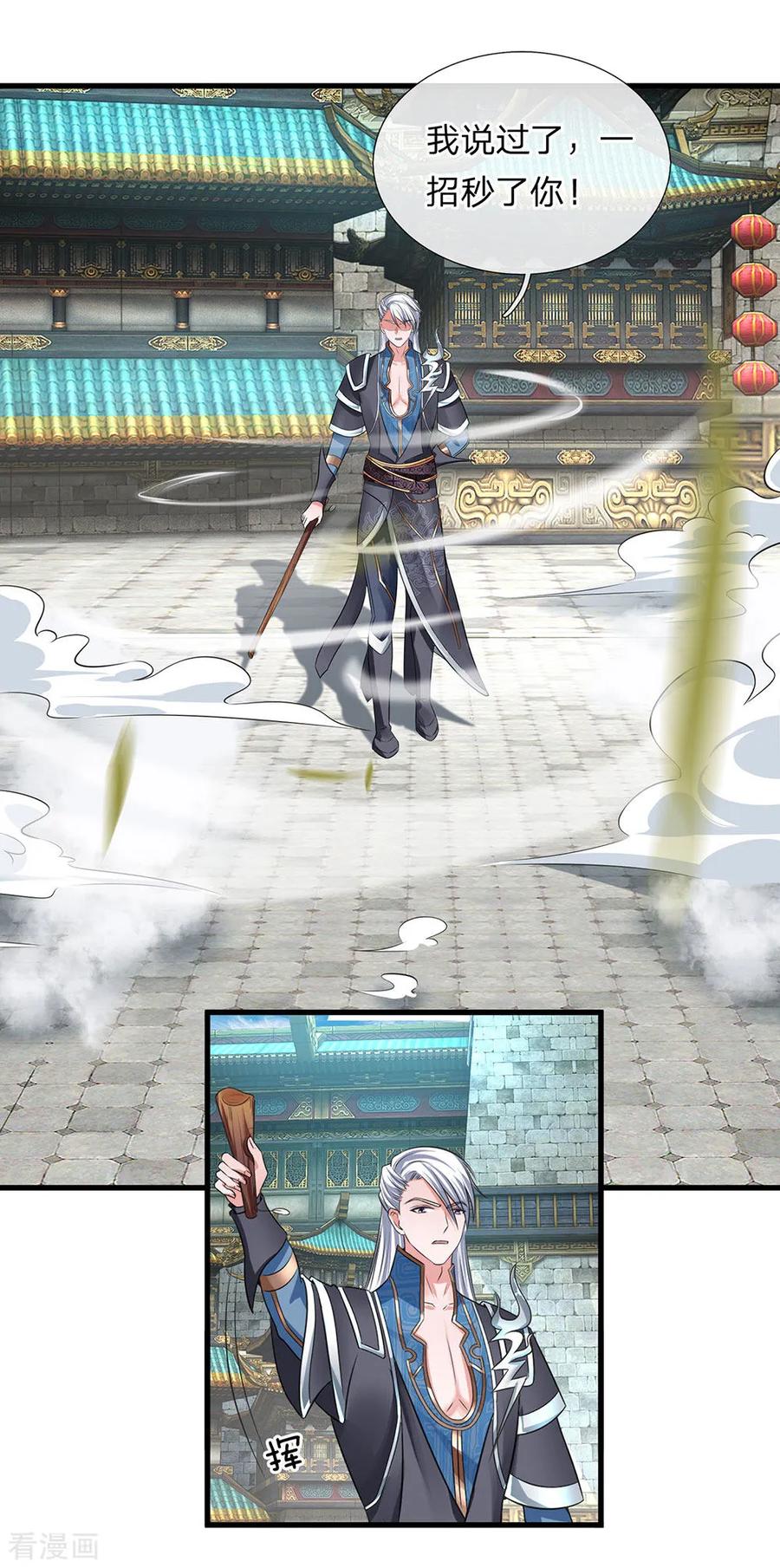 Shura Sword Sovereign Chapter 14 - halaman 4