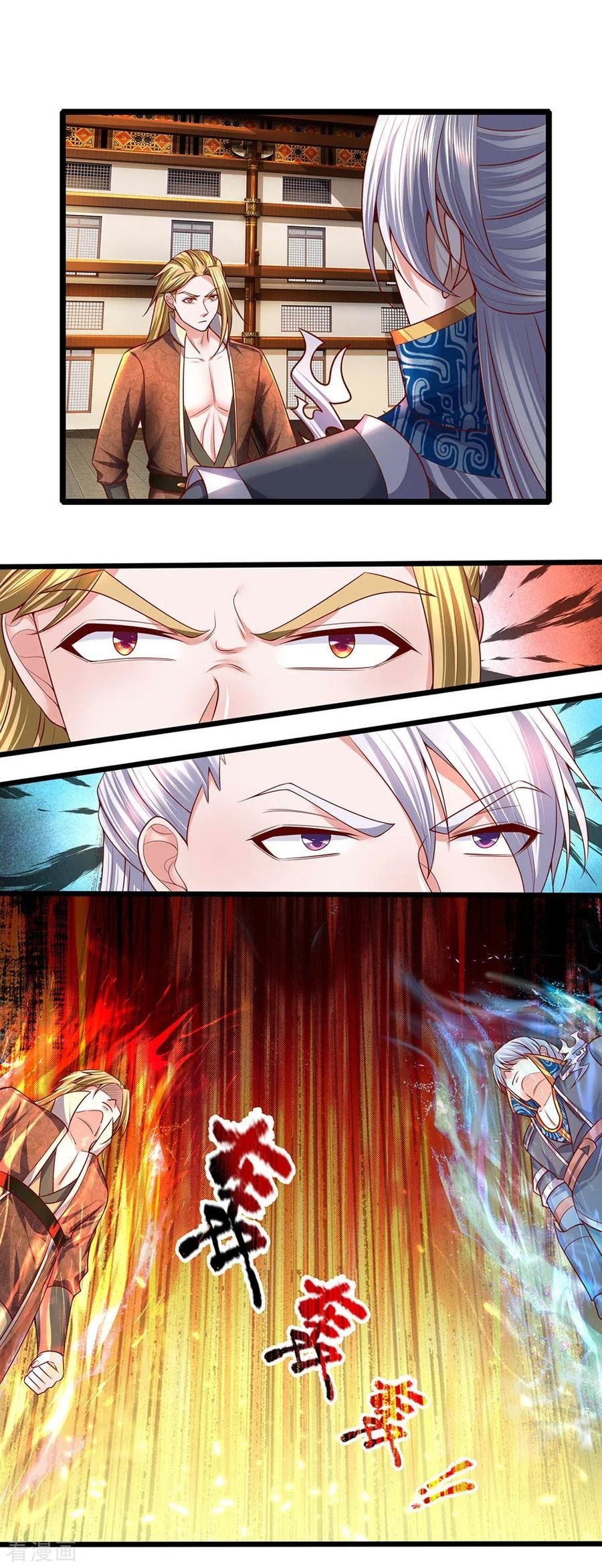 Shura Sword Sovereign Chapter 140 - halaman 11