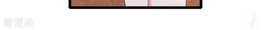 Shura Sword Sovereign Chapter 140 - halaman 20