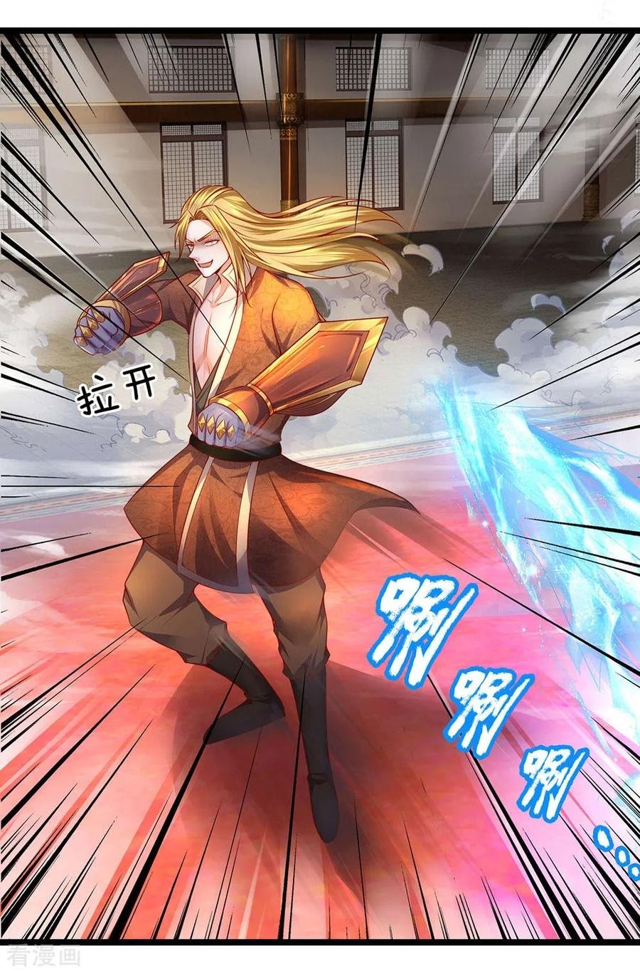 Shura Sword Sovereign Chapter 140 - halaman 21
