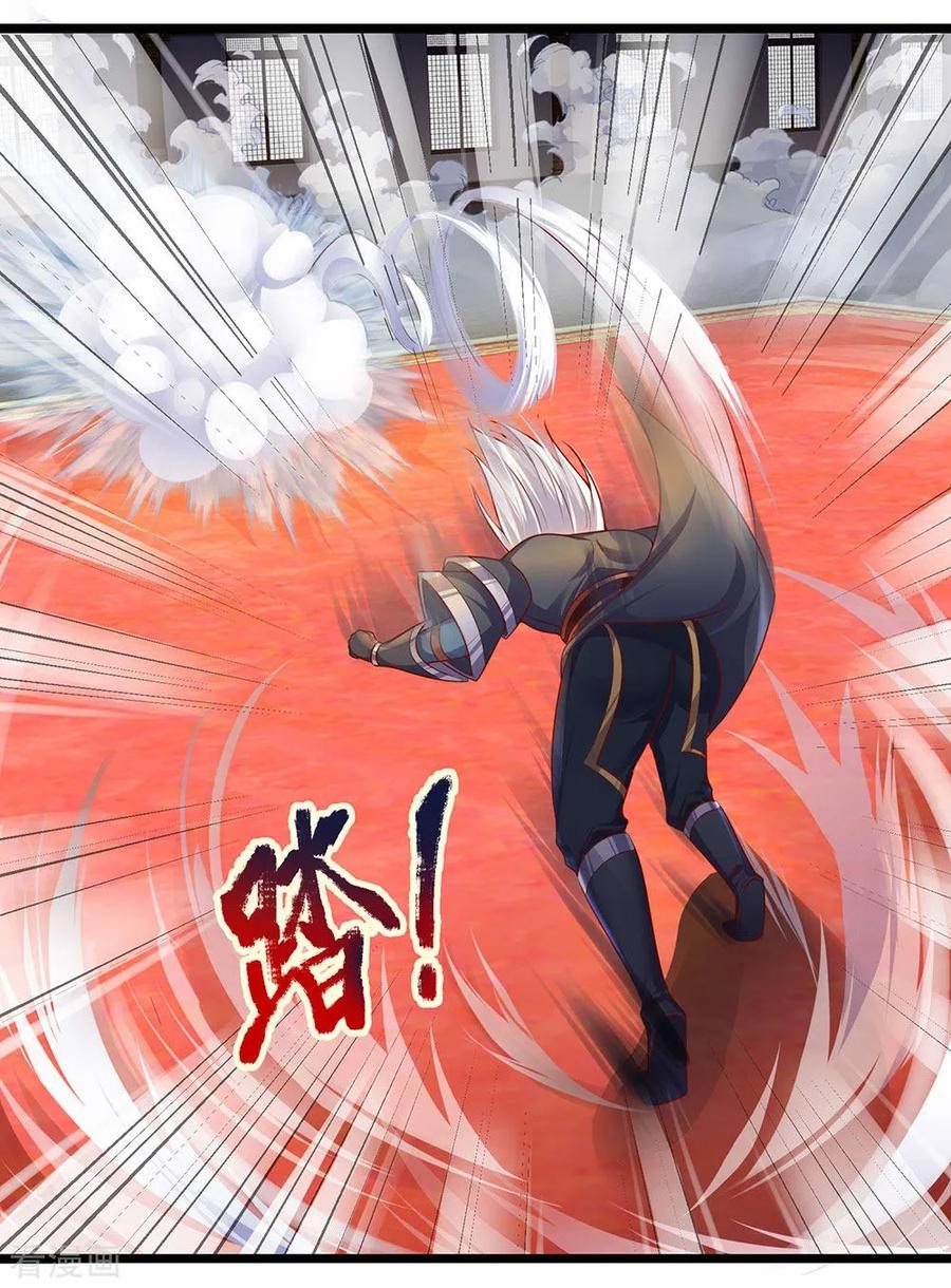 Shura Sword Sovereign Chapter 140 - halaman 25