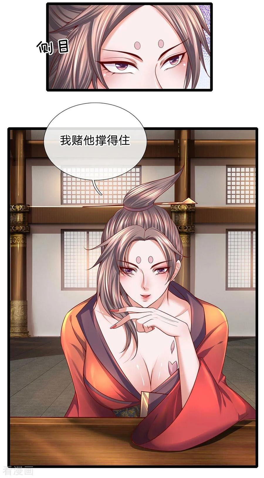 Shura Sword Sovereign Chapter 140 - halaman 9