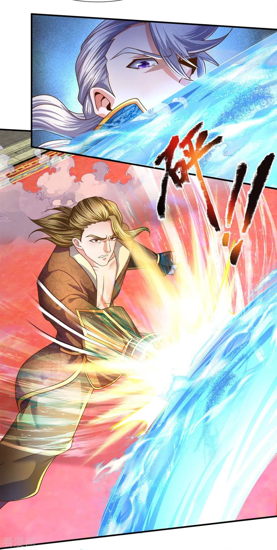 Shura Sword Sovereign Chapter 141 - halaman 11