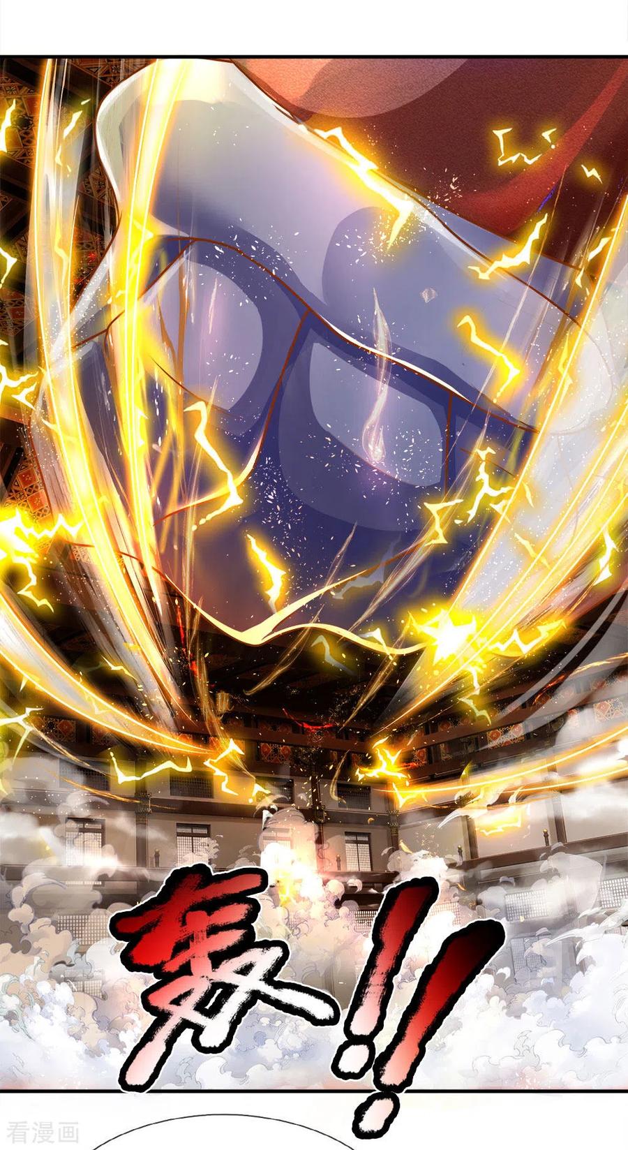 Shura Sword Sovereign Chapter 141 - halaman 14