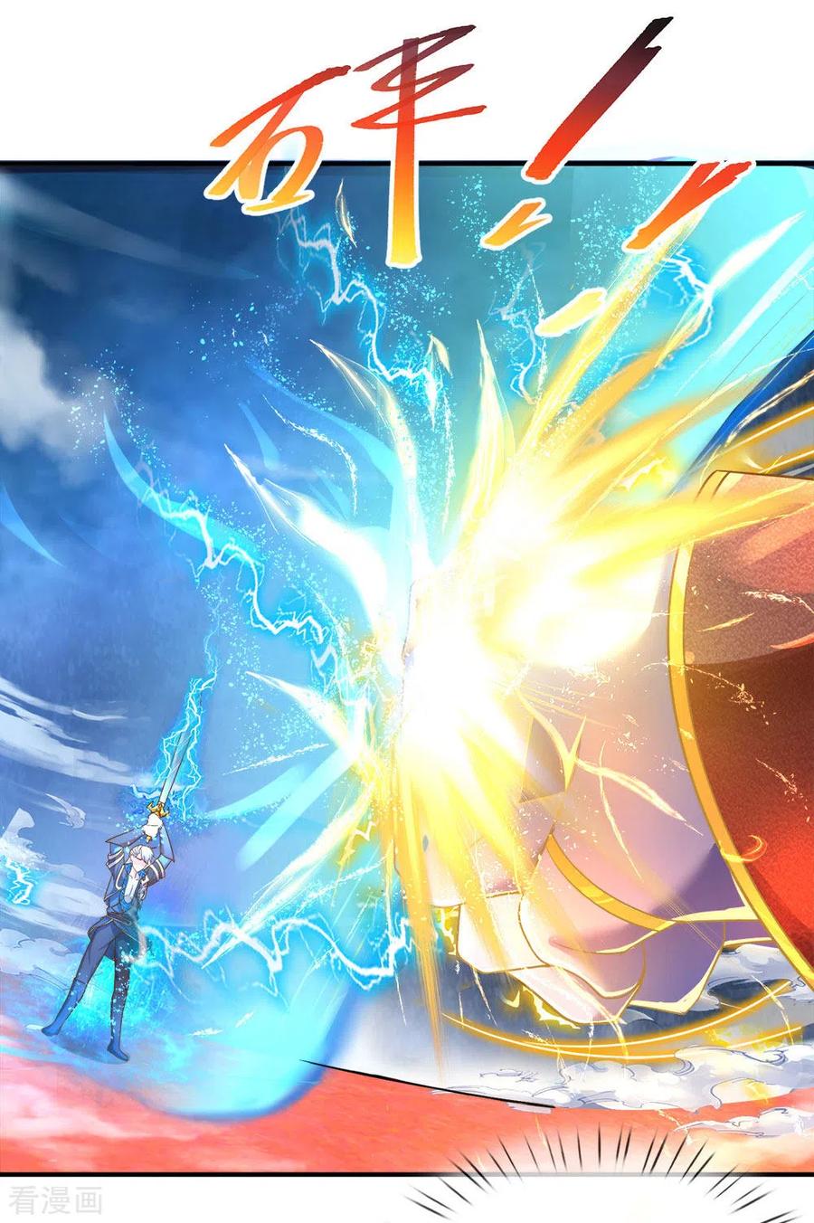 Shura Sword Sovereign Chapter 141 - halaman 17
