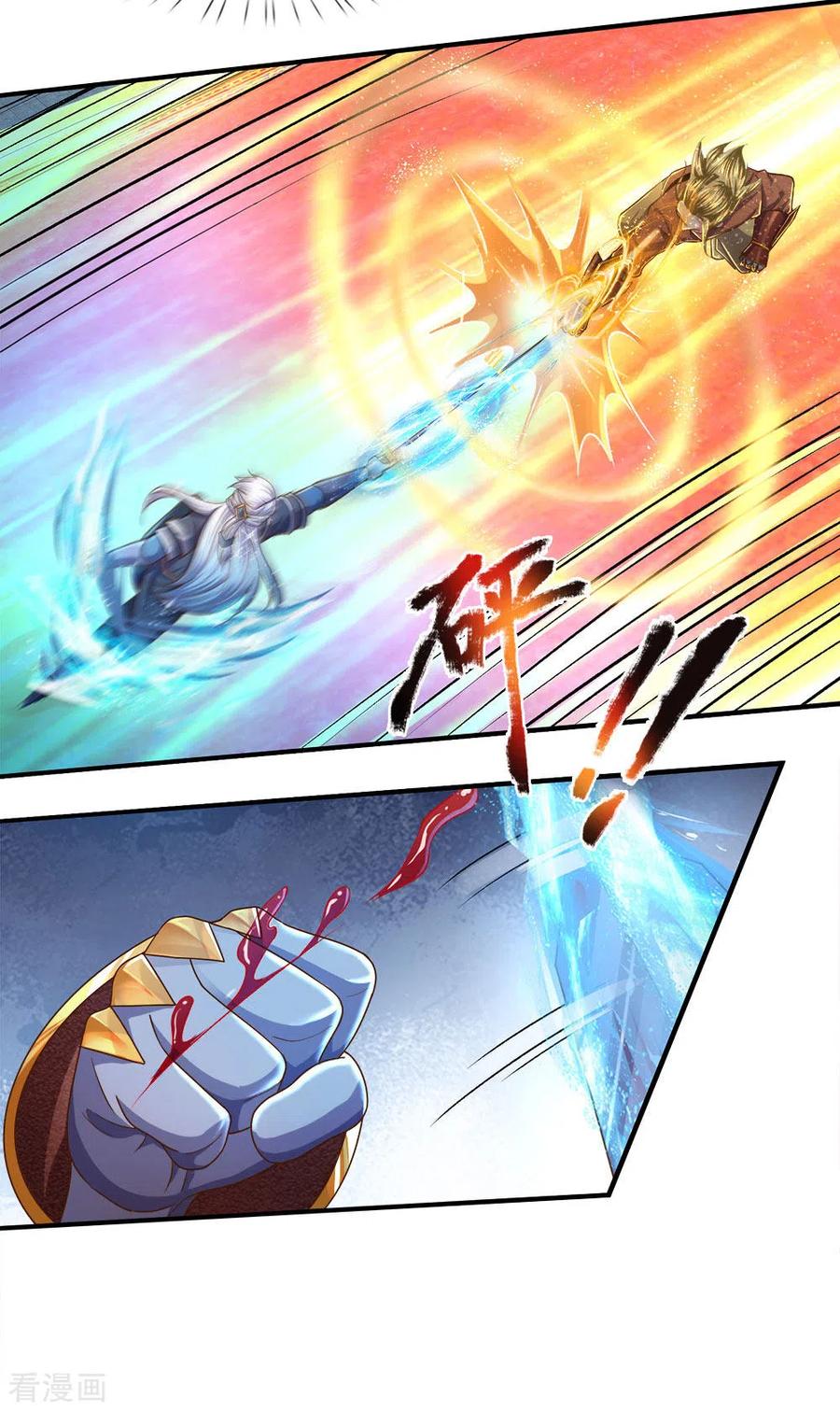 Shura Sword Sovereign Chapter 141 - halaman 9
