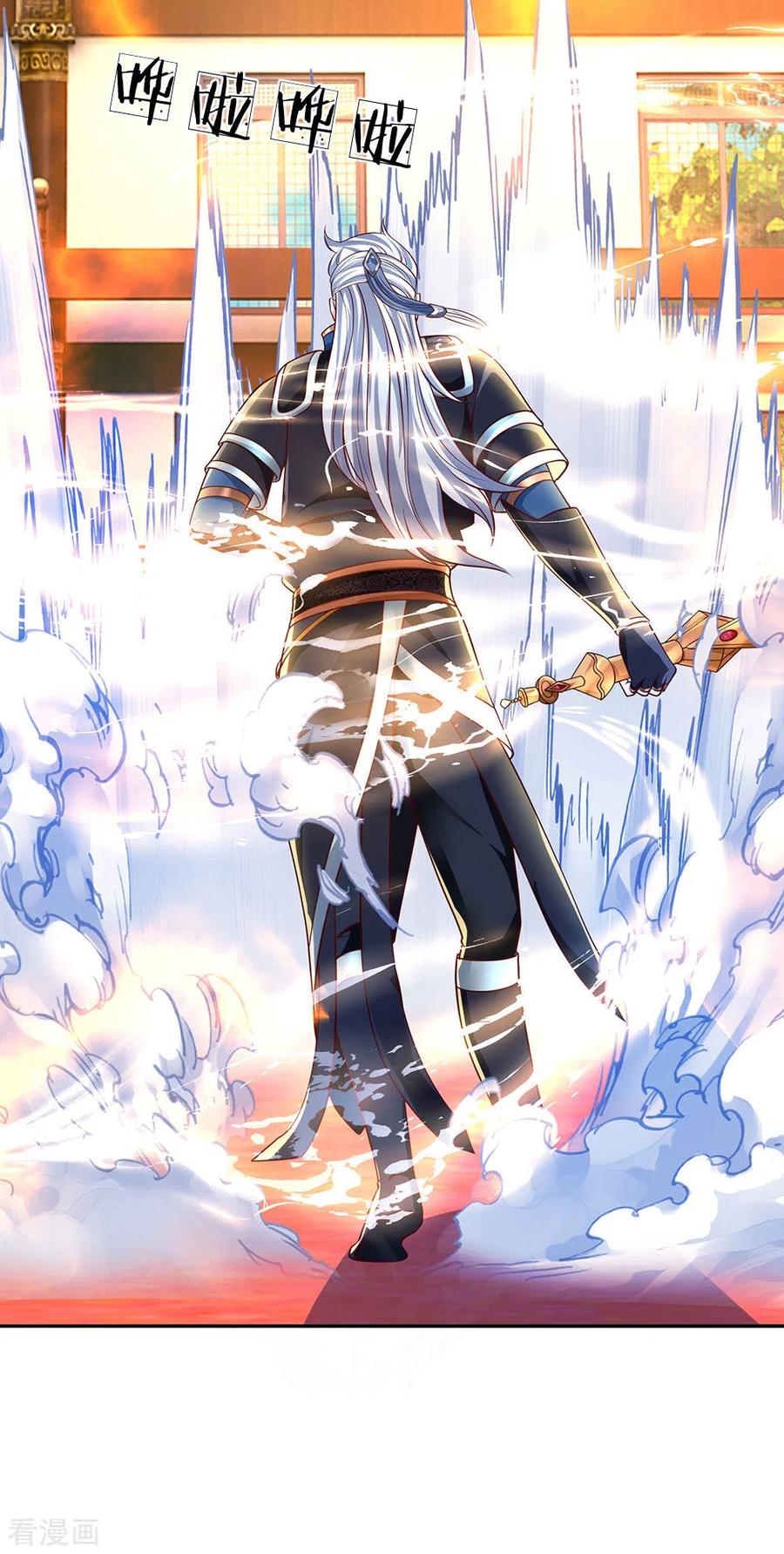 Shura Sword Sovereign Chapter 142 - halaman 10
