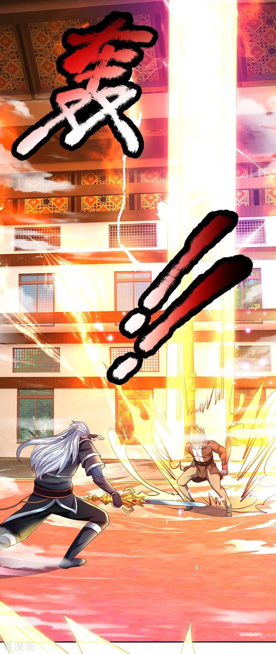 Shura Sword Sovereign Chapter 142 - halaman 12
