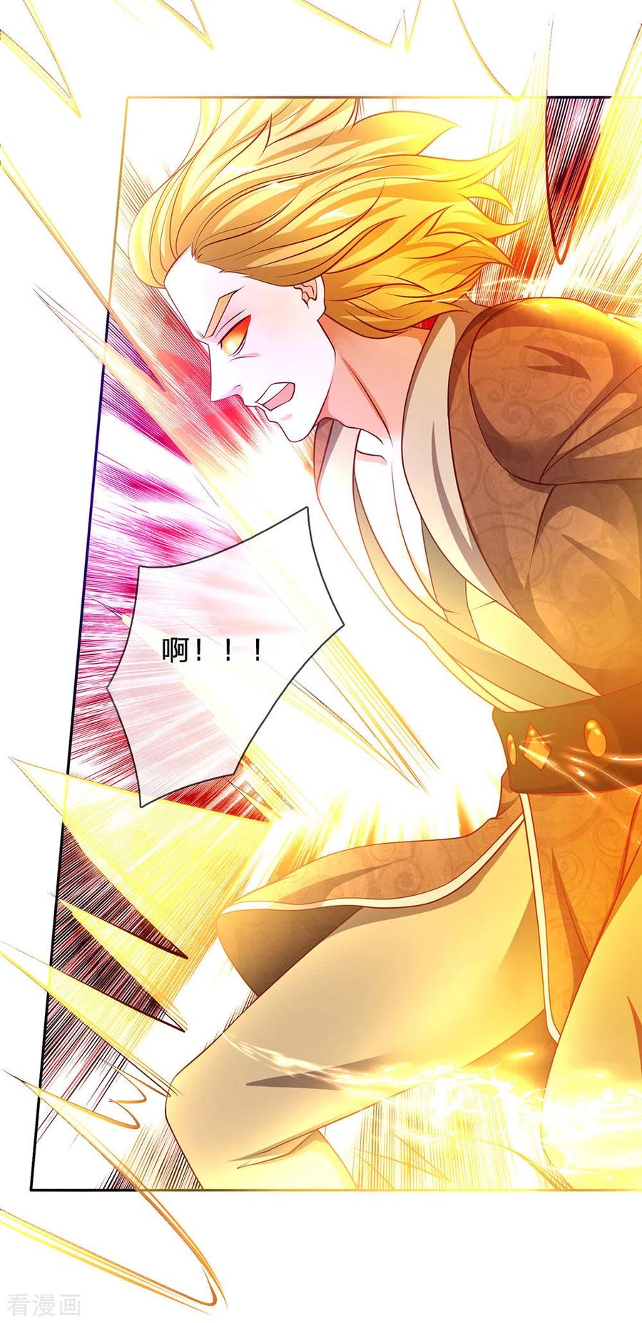 Shura Sword Sovereign Chapter 142 - halaman 13