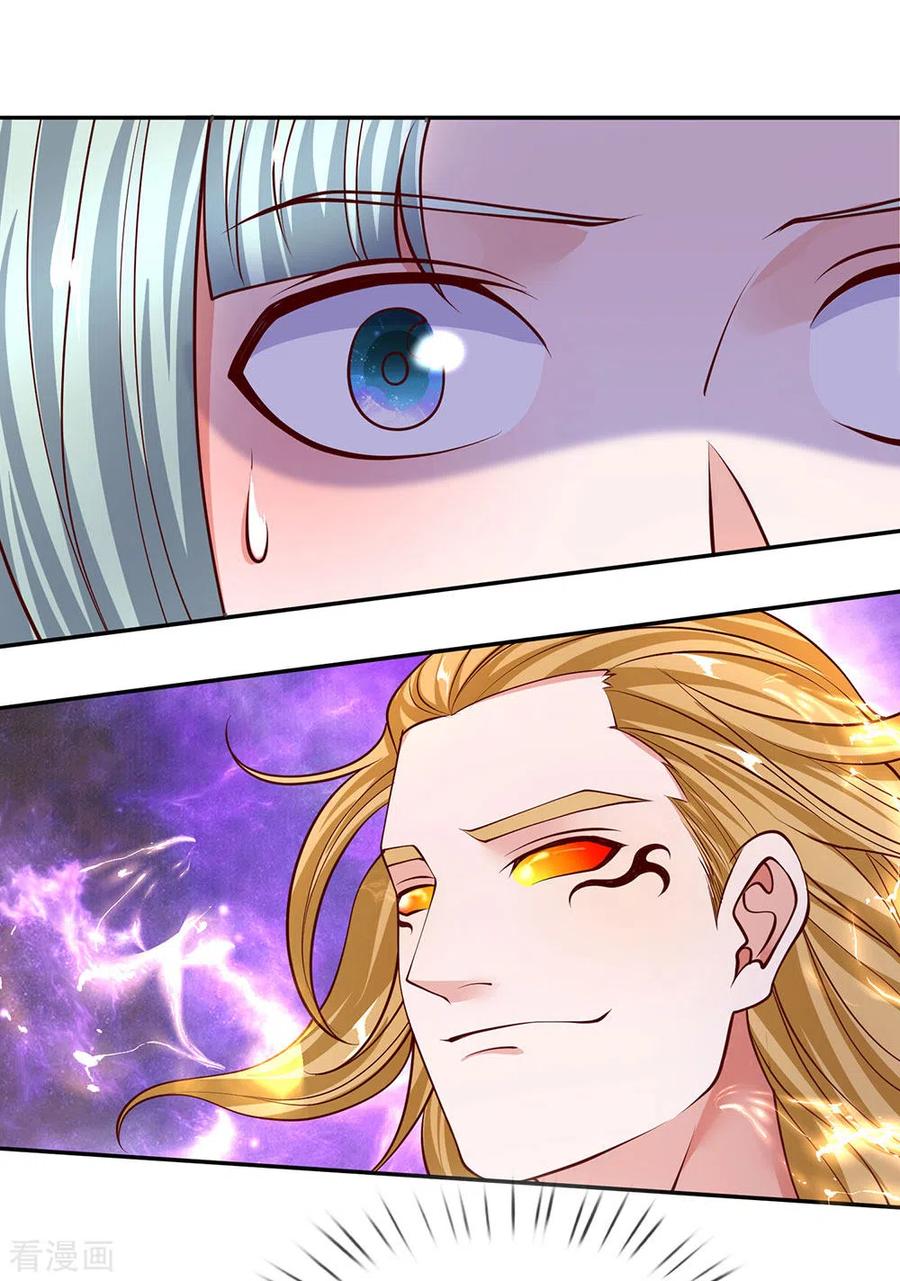 Shura Sword Sovereign Chapter 142 - halaman 23