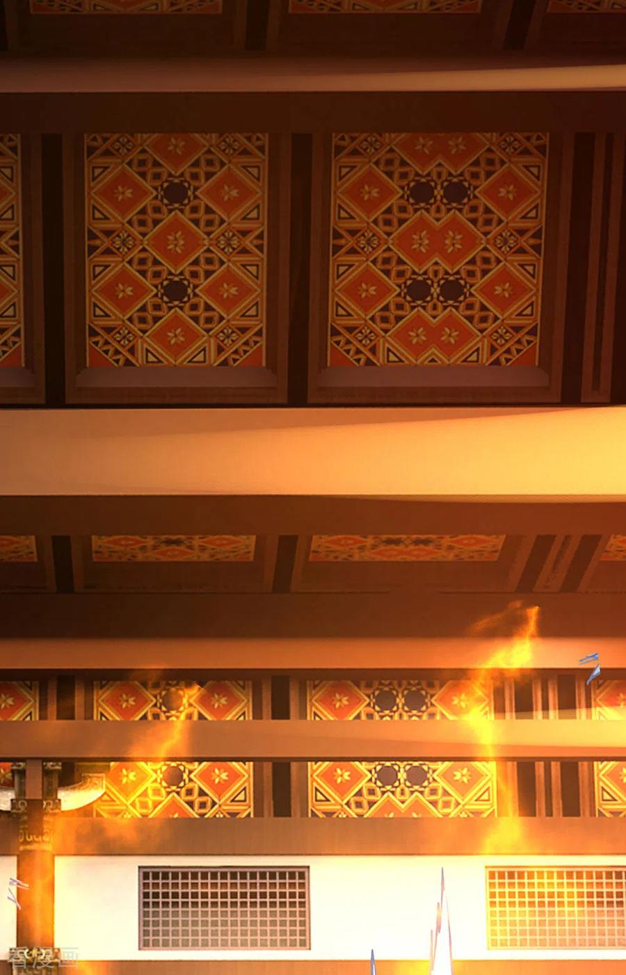 Shura Sword Sovereign Chapter 142 - halaman 9